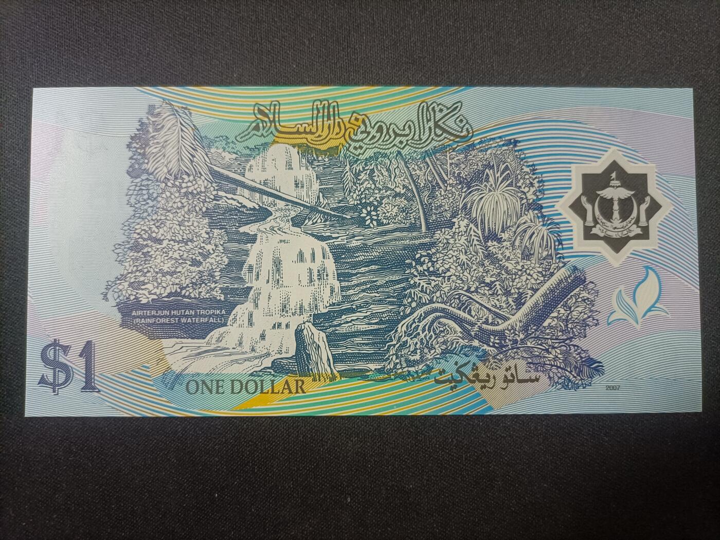 【游宝拍卖】乙巳蛇年82期 