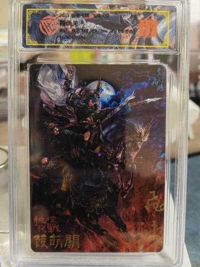 阳大大卡牌拍卖第79期（持续收拍品，周六晚上九点截拍，进群福利早知道） - 【亲签】百里卡牌 飞鸿水浒 葭英关  光刻 限编96/108  亲签