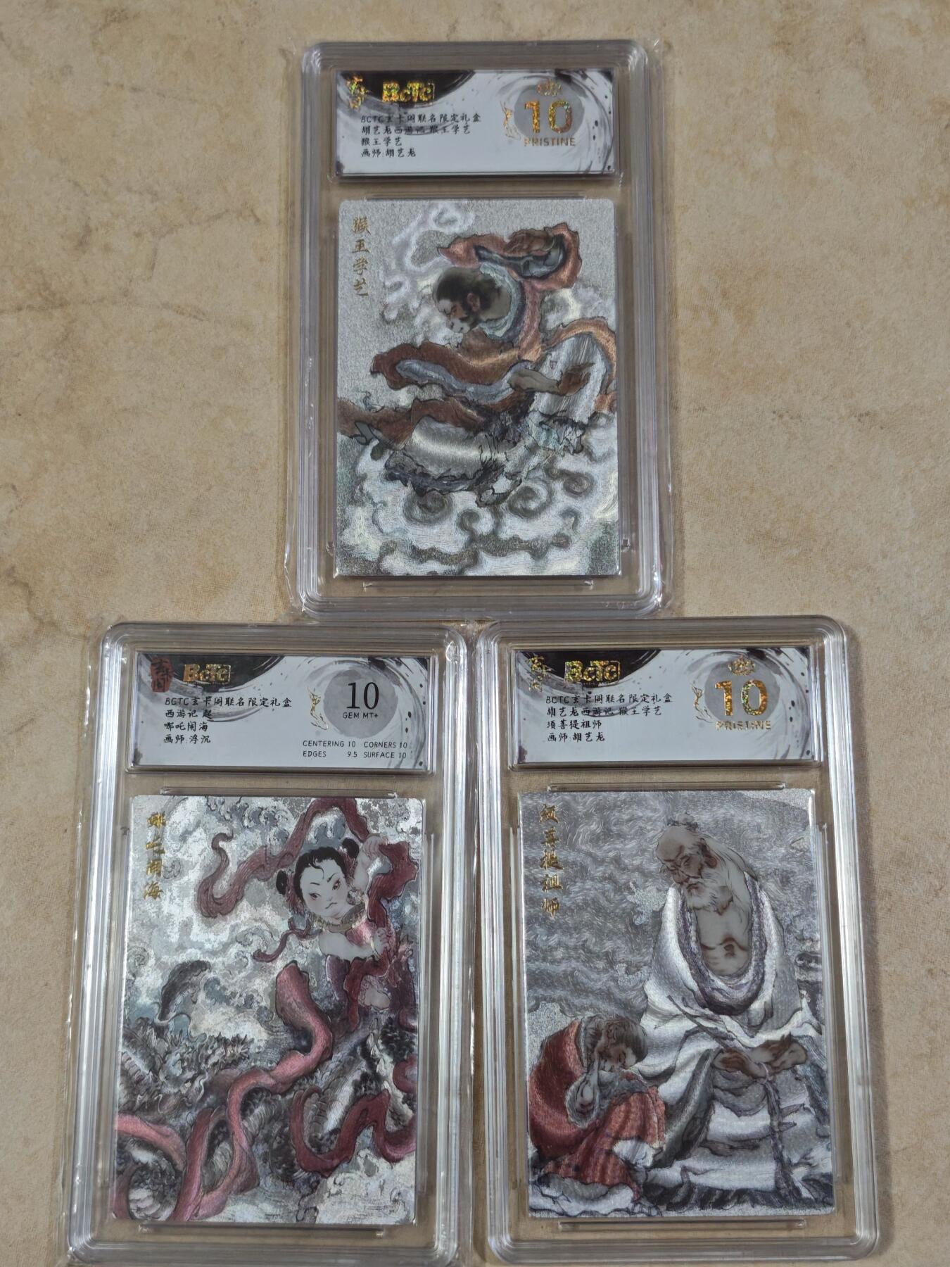 夜之极第三十四期 （11月1日周六晚9点截拍，欢迎竞拍）