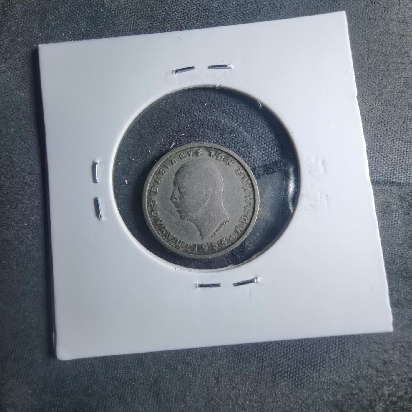 沼泽如烟--第885场 希腊1954年50雷普塔