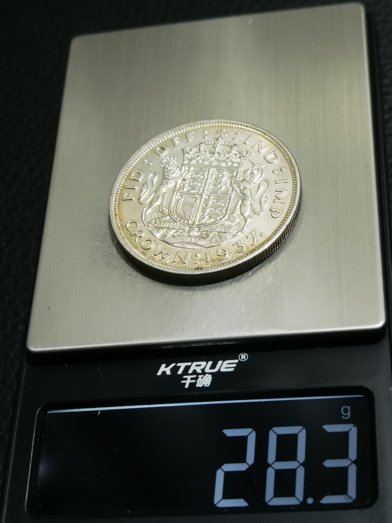 天下钱庄专场欢迎参拍 英国乔治六世登基克朗银币