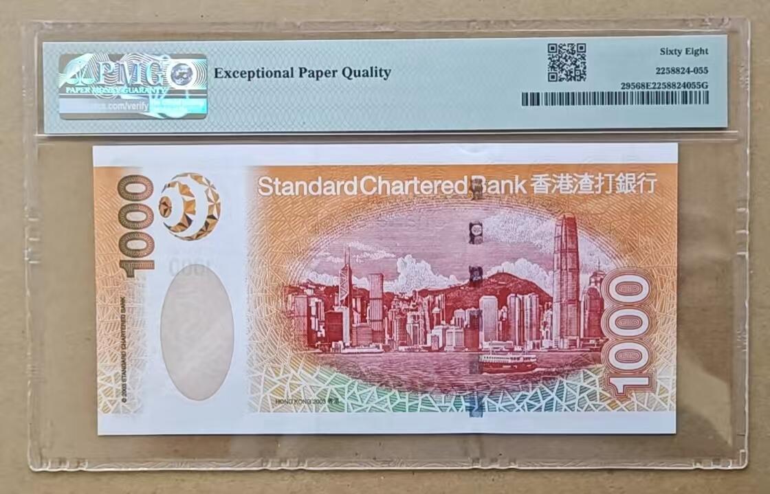 【礼羽收藏】🌏世界钱币拍卖第108期