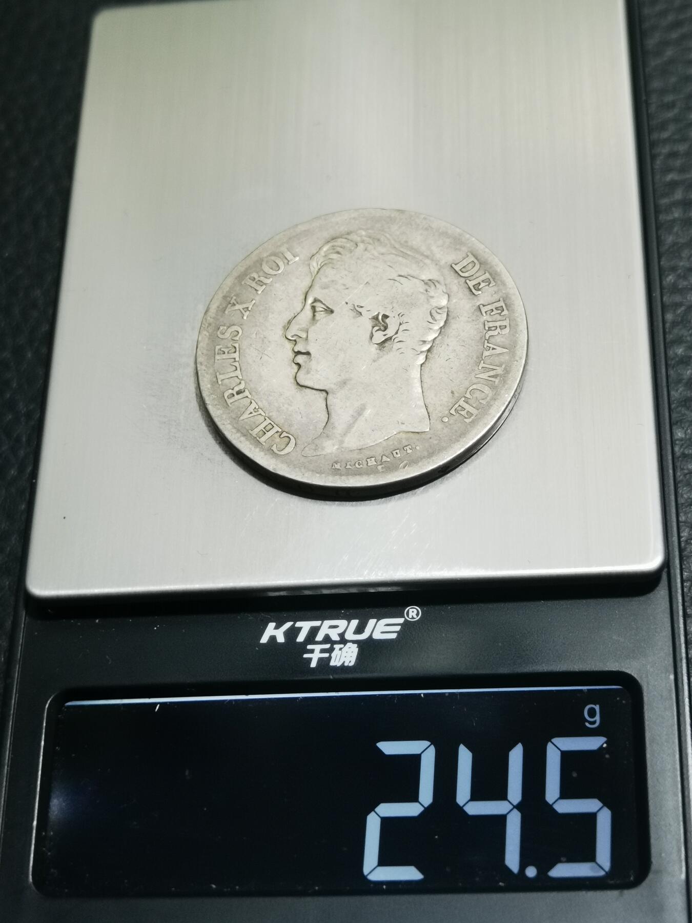 天下钱庄专场欢迎参拍 法国查理十世5法郎银币