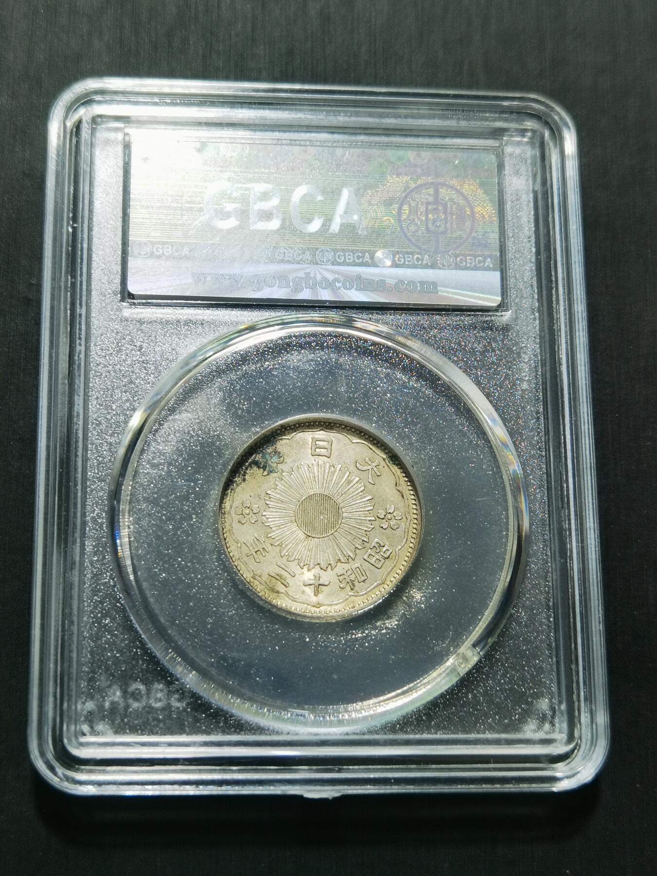 天下钱庄专场欢迎参拍 双凤五十钱银币