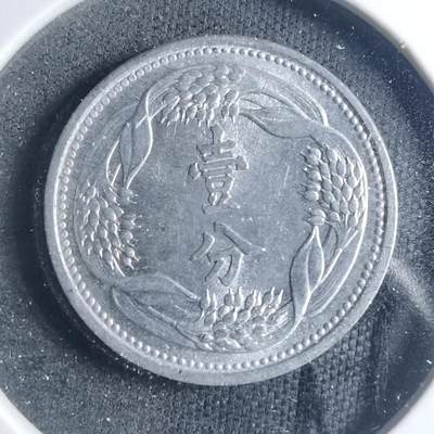 沼泽如烟--第885场 - 康德八年一分