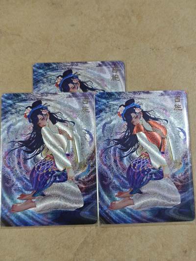 夜之极第三十四期 （11月1日周六晚9点截拍，欢迎竞拍） - 焱卡文化 罐儿 西施 三服饰 浮雕粗闪