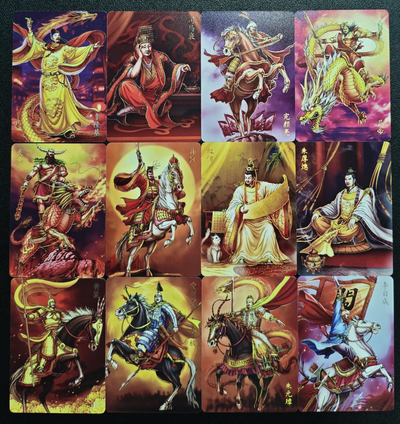 天玑星卡拍第133期《10.30周四截拍》持续收拍收评中 满赠卡需备注 燎原文化 燎原百市传 十二张