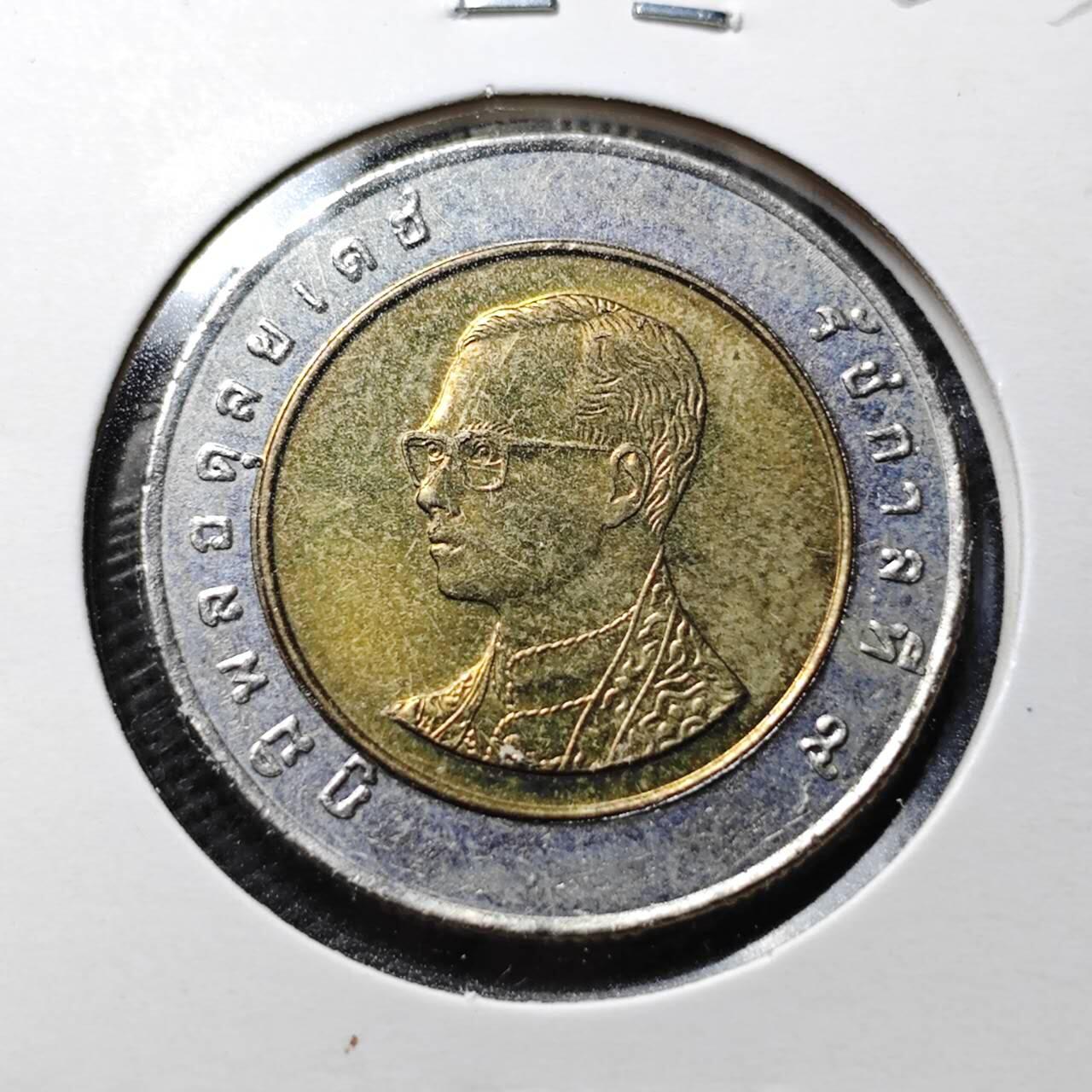 KK钱币收藏小铺  第360场  2月预留时间 周末发货 泰国10泰铢 好品