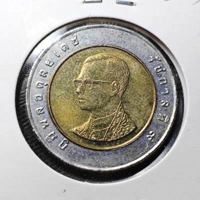 KK钱币收藏小铺  第360场  2月预留时间 周末发货 - 泰国10泰铢 好品