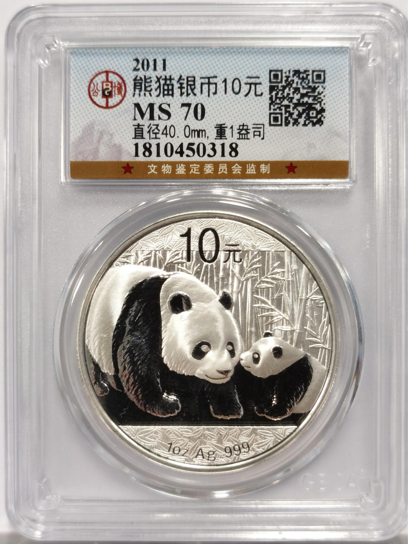 博洋堂“物美丰成”11月精品专场暨第145期（全场包邮）