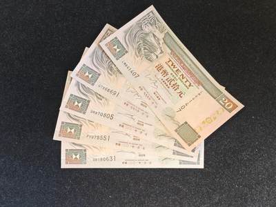 香港 汇丰 1997-2001年 20元纸币 近新 单价 - 香港 汇丰 1997-2001年 20元纸币 近新 单价