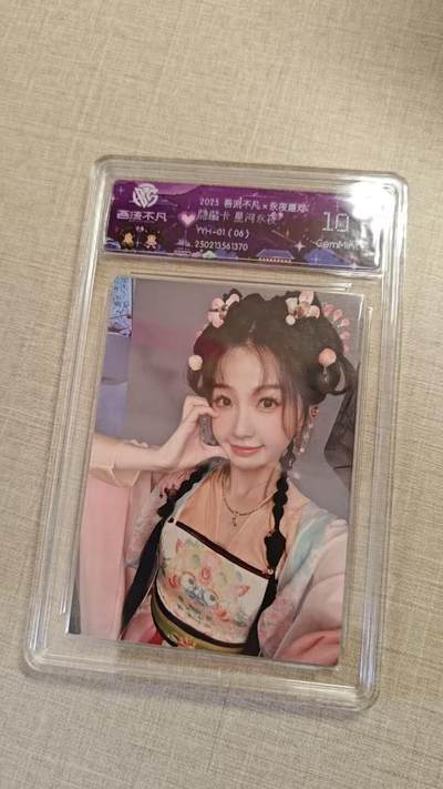 卡牌实验室开始实验 - 永夜星河   隐藏卡 星河长夜  YYH-01（6）