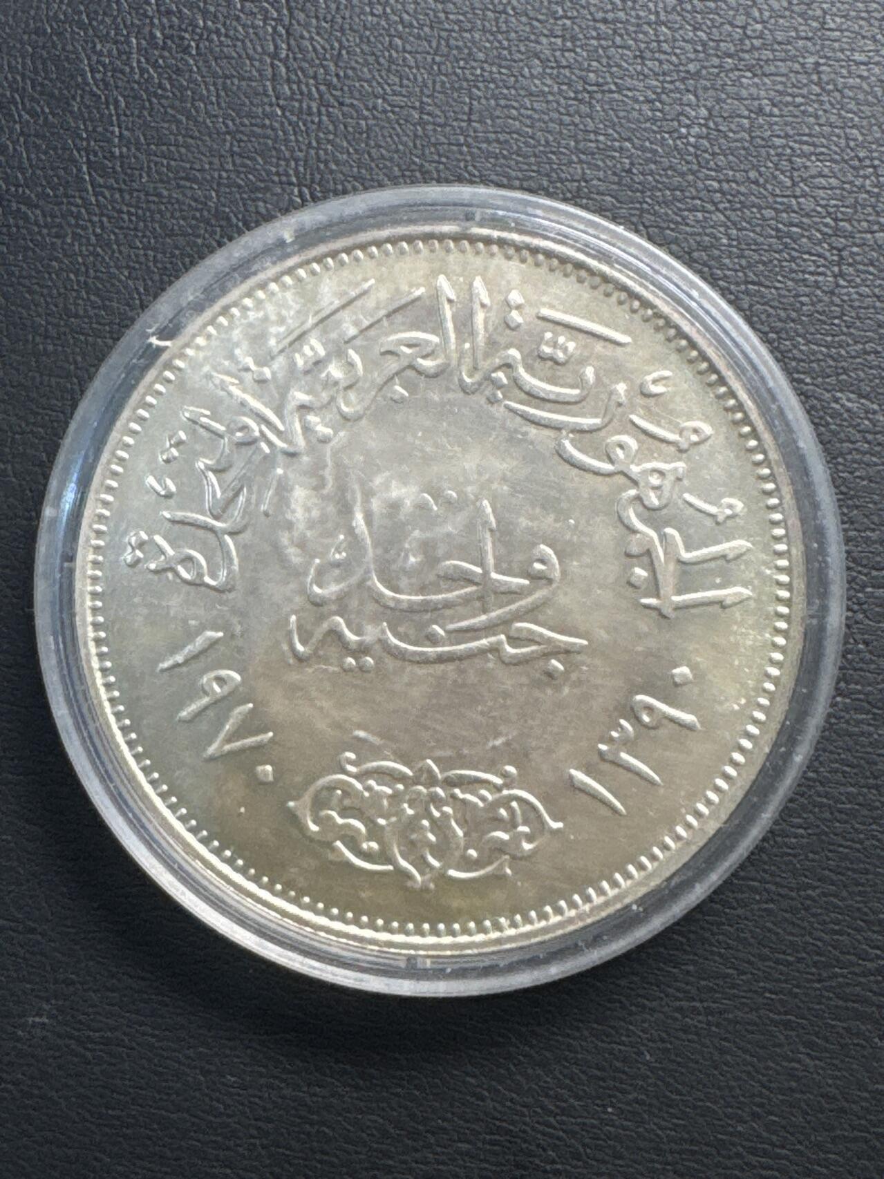 ❤️【币观天下】❤️ 第329期钱币拍卖- 2025.10.31周五晚上6点半场-长期征集拍品 埃及大银币