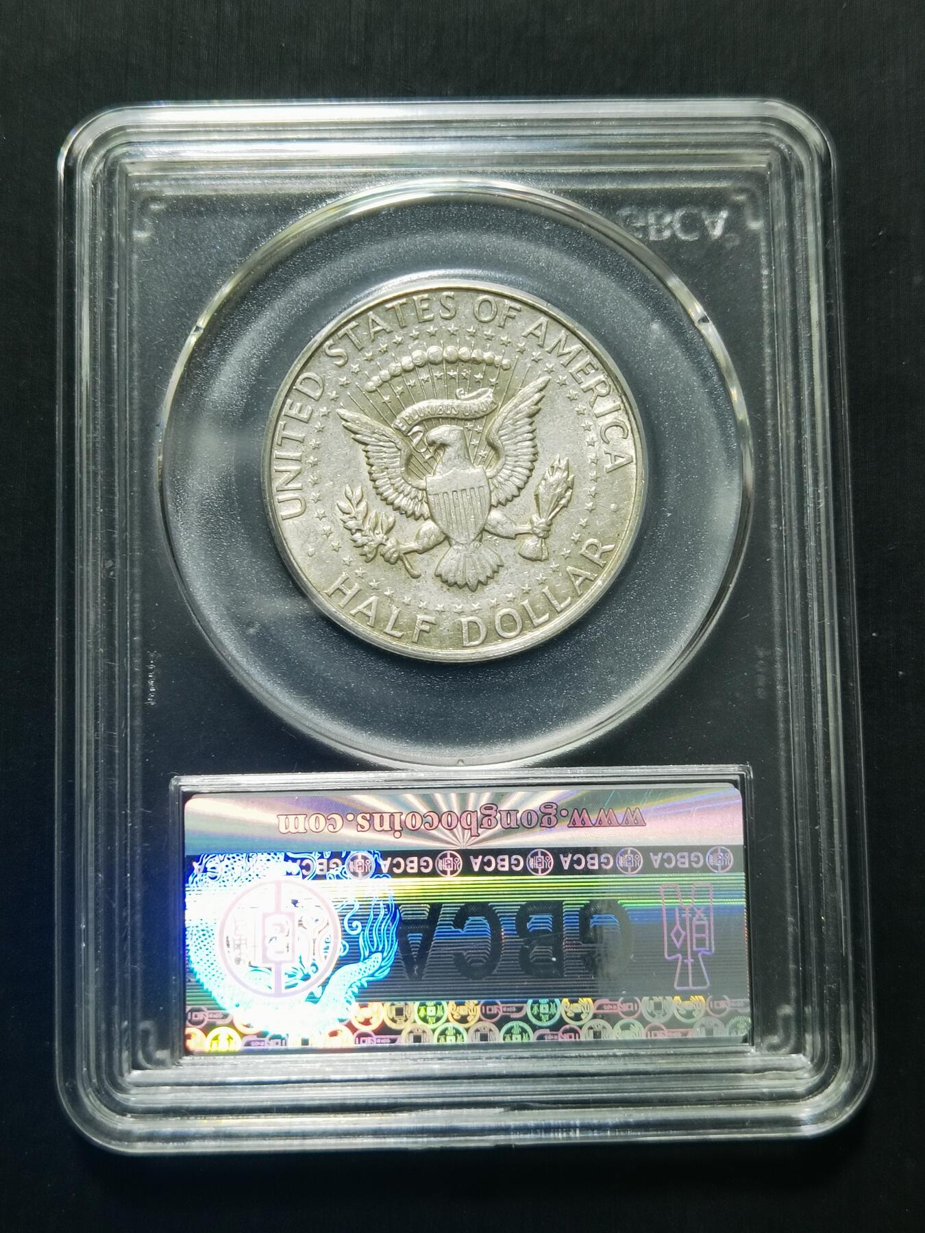 天下钱庄专场欢迎参拍 美国肯尼迪银币