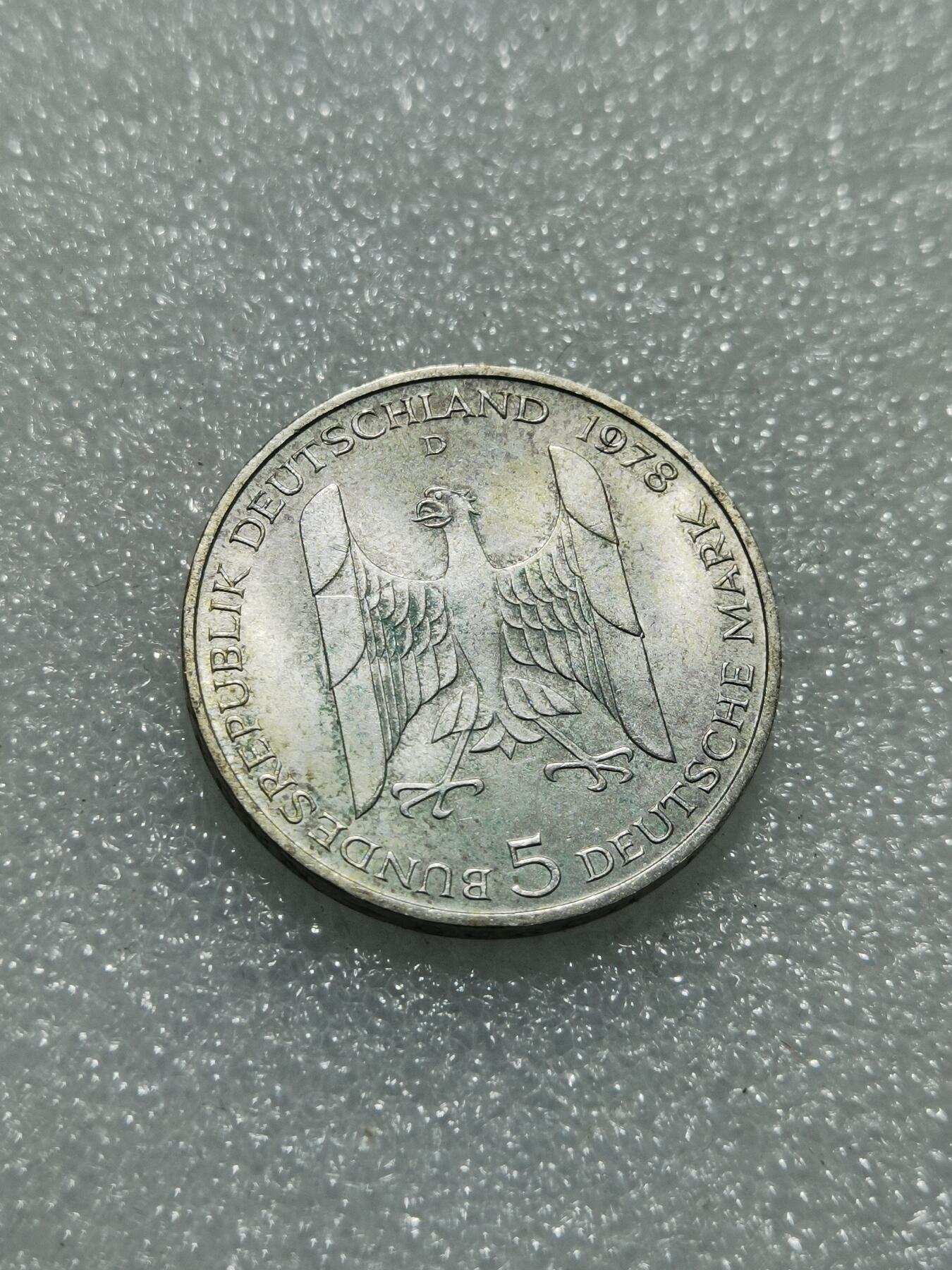 天下钱庄专场欢迎参拍 德国5马克银币