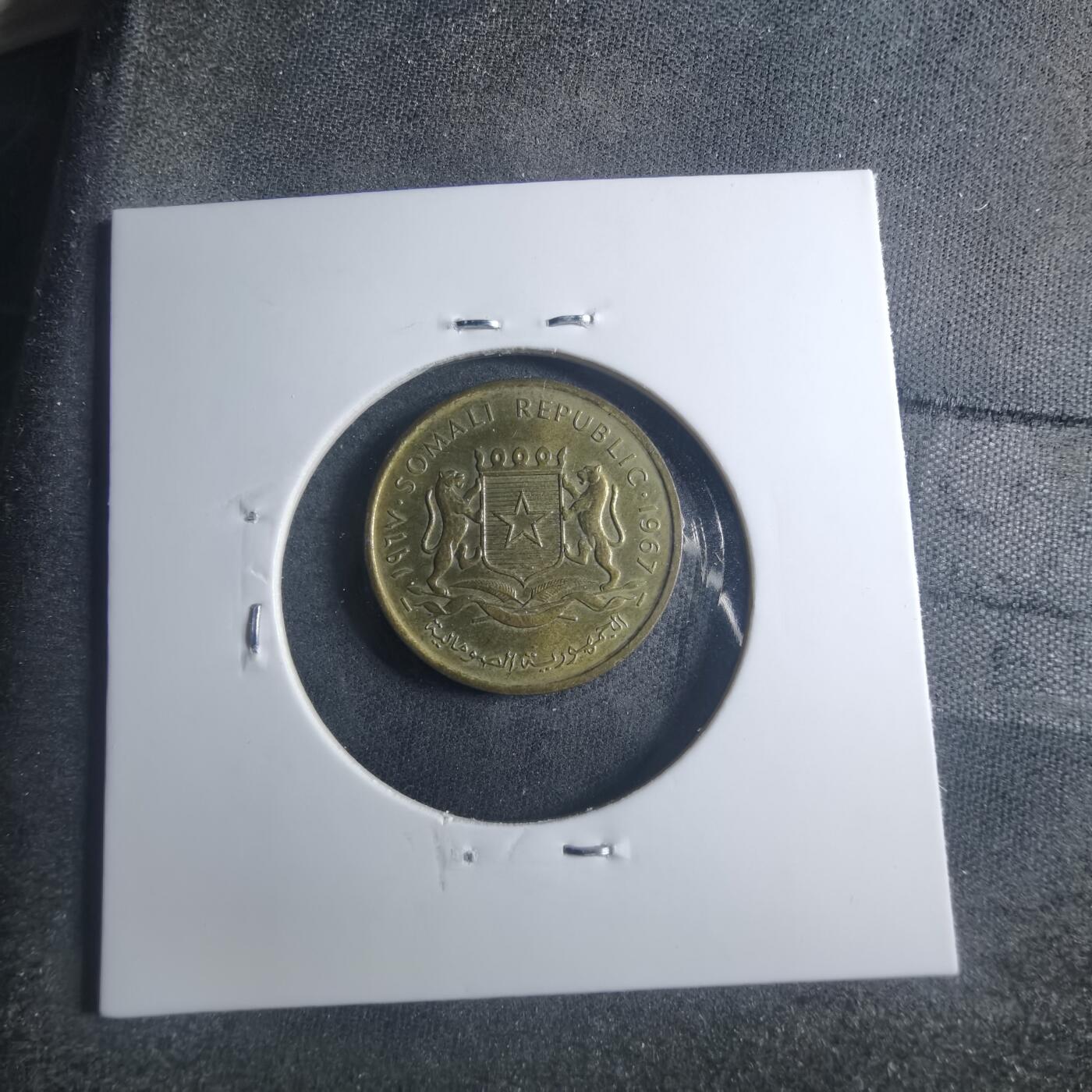 沼泽如烟--第885场 索马里1967年五分