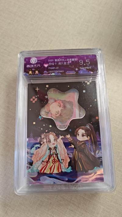 卡牌实验室开始实验 - 永夜星河   滤镜卡 漫天星辰  YYM01-01