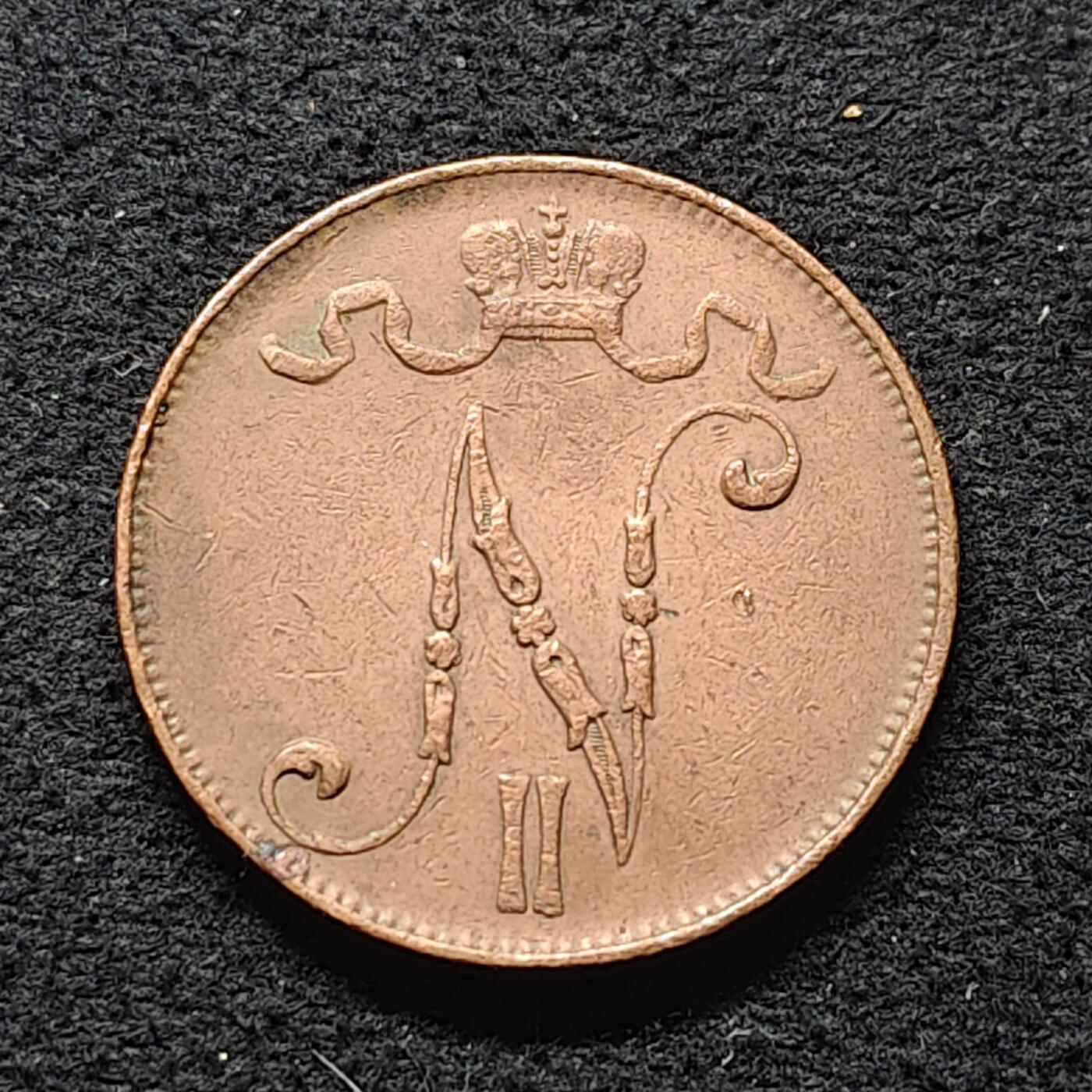 【全场包邮】纯粹捡漏拍472场（免费代拍第9场） 俄占芬兰1911年尼古拉二世5盆尼铜币