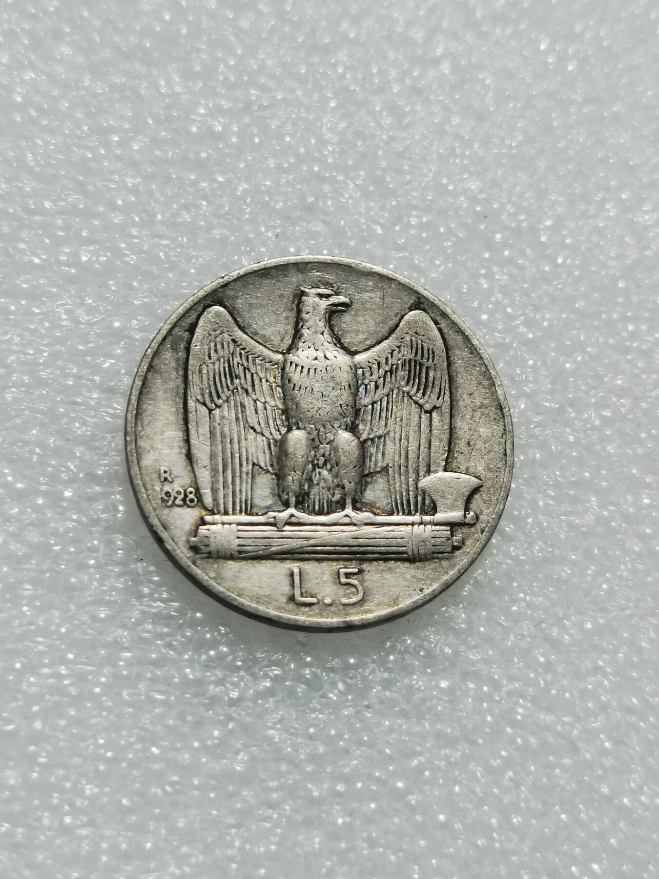 天下钱庄专场欢迎参拍 意大利5里拉银币