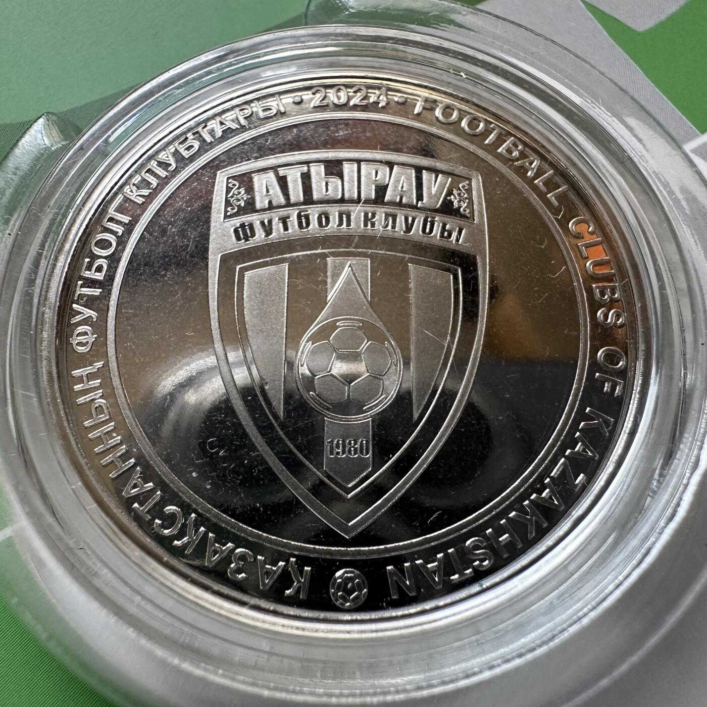 🌹外币初藏🌹🐯2025年第121场  每周二四六晚8️⃣点 哈萨克纪念币 哈萨克斯坦2024年阿特劳足球俱乐部200坚戈纪念币 发行量0.5万枚 精制币