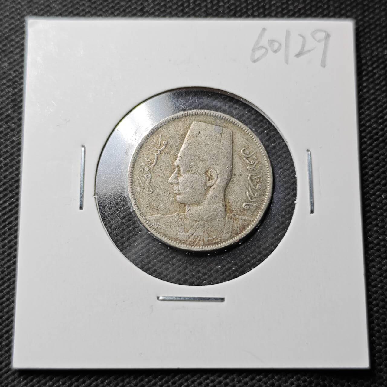 KK钱币收藏小铺  第360场  2月预留时间 周末发货  埃及5米利姆镍币