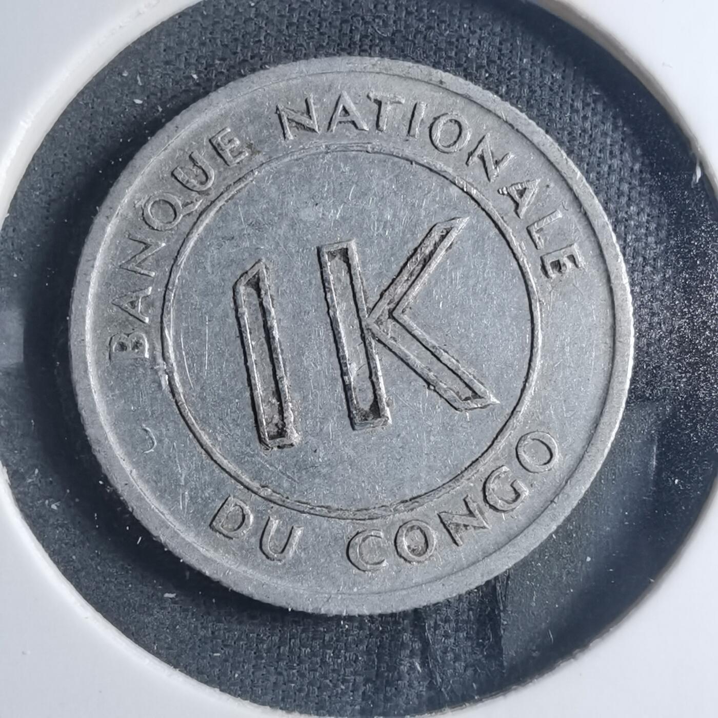 沼泽如烟--第885场 刚果1967年1K