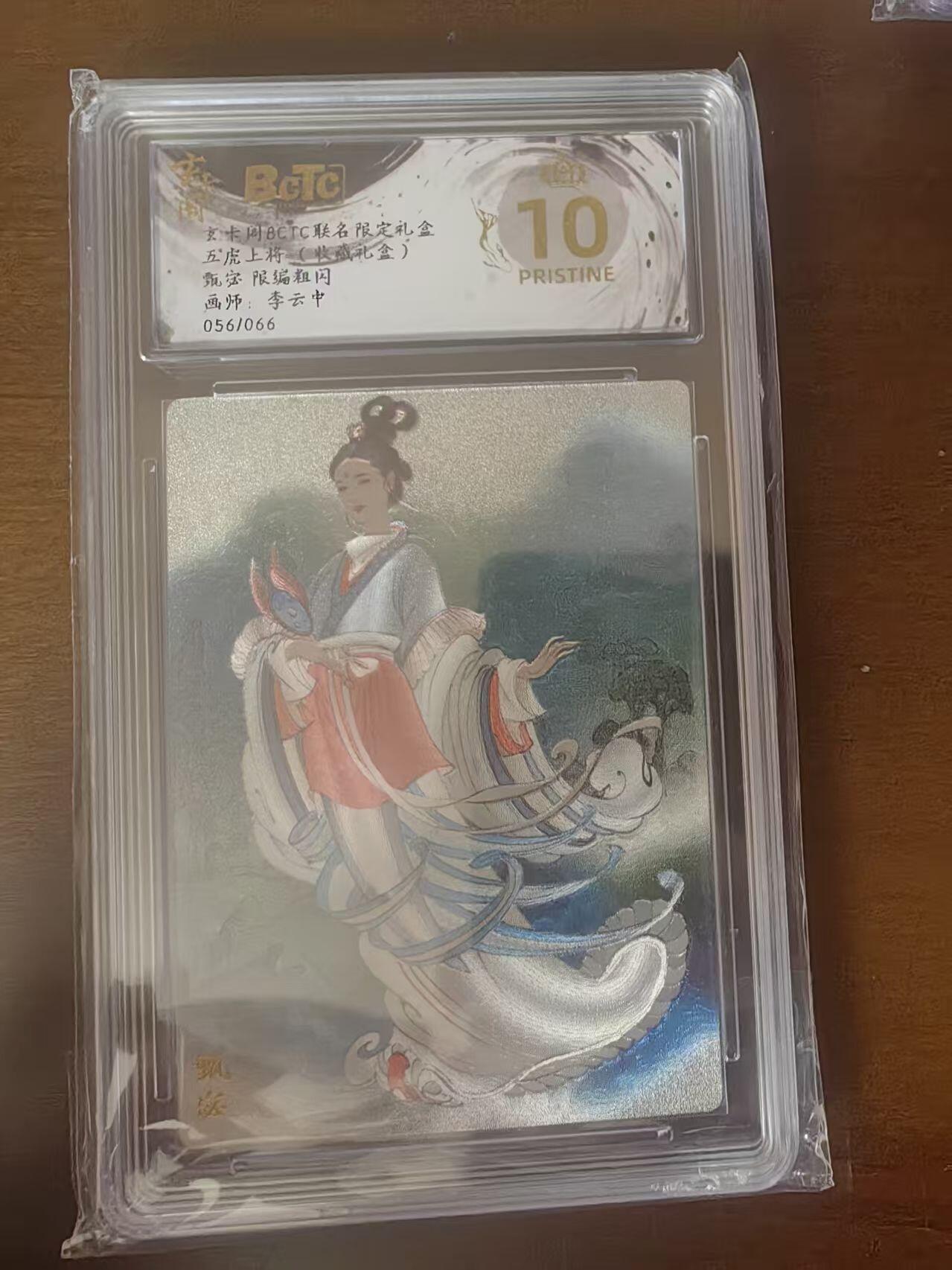 夜之极第三十四期 （11月1日周六晚9点截拍，欢迎竞拍）