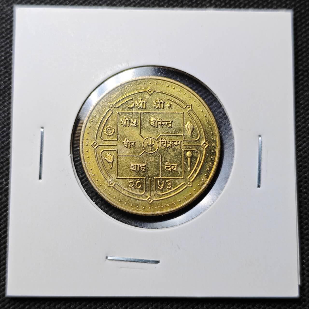 KK钱币收藏小铺  第360场  2月预留时间 周末发货  尼泊尔