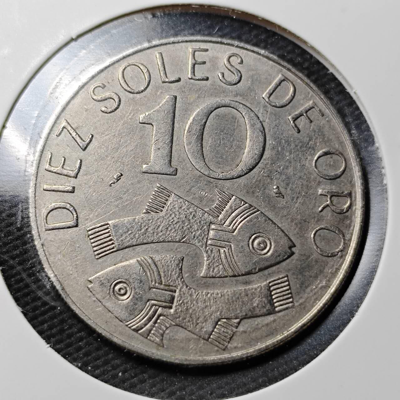 KK钱币收藏小铺  第360场  2月预留时间 周末发货  1969秘鲁10索尔纪念币