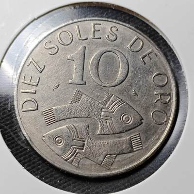 KK钱币收藏小铺  第360场  2月预留时间 周末发货 -  1969秘鲁10索尔纪念币