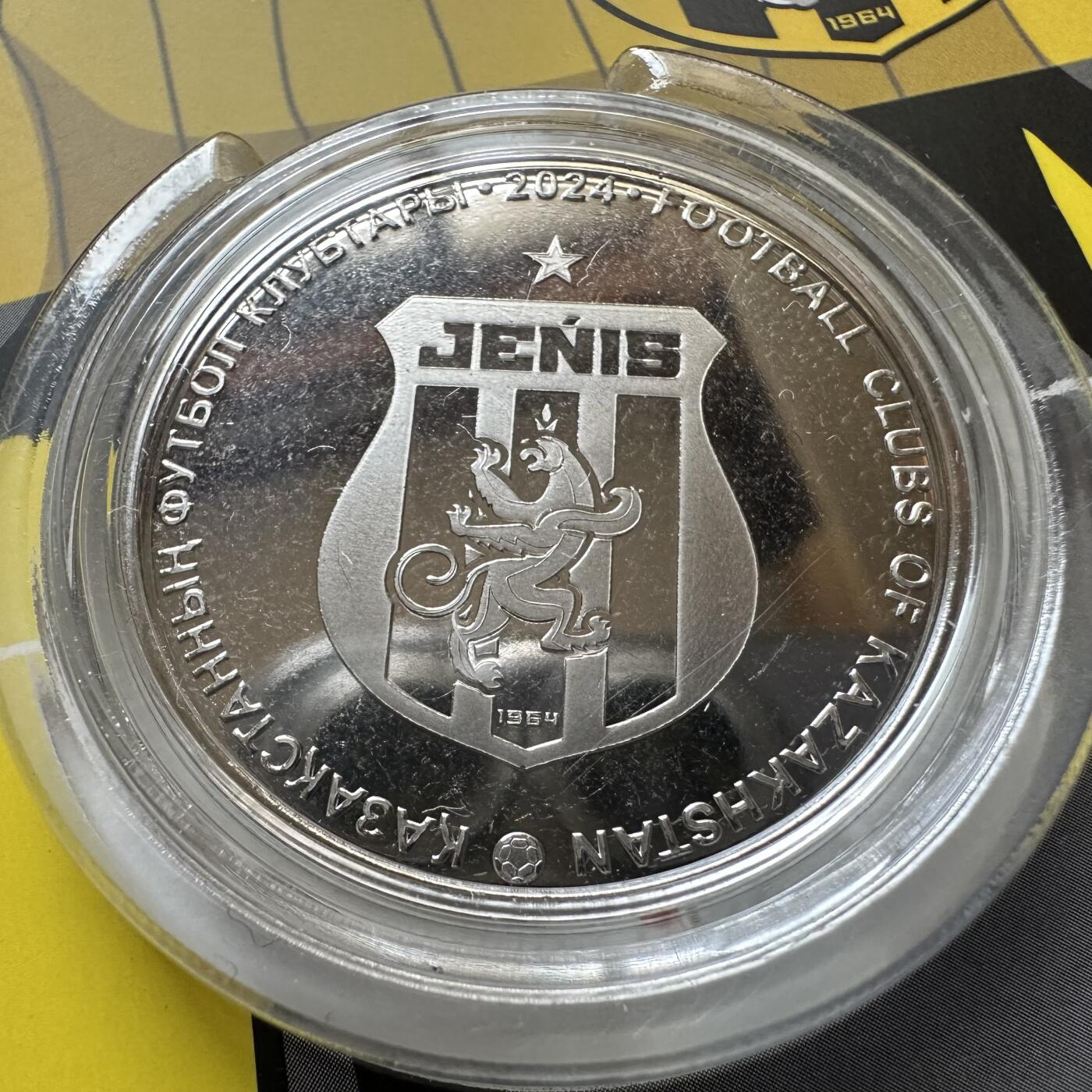 🌹外币初藏🌹🐯2025年第121场  每周二四六晚8️⃣点 哈萨克纪念币 哈萨克斯坦2024年热尼斯足球俱乐部200坚戈纪念币 发行量0.5万枚 精制币