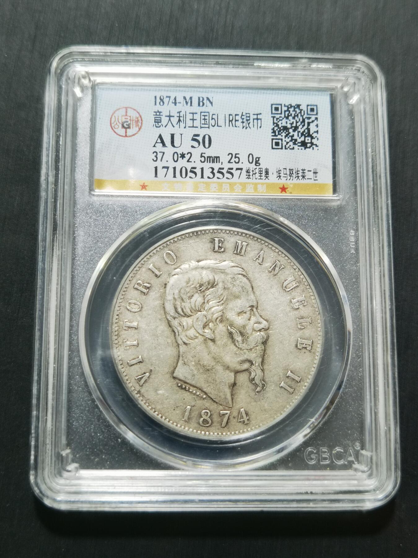 天下钱庄专场欢迎参拍