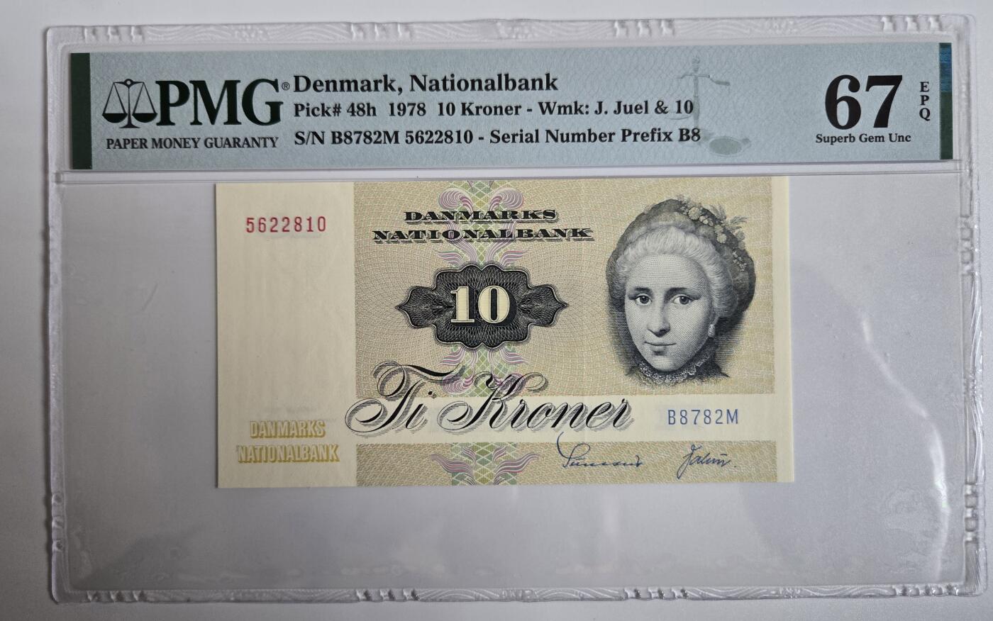 听雨轩（十六）评级币