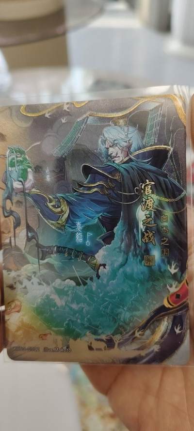 秋原瞳的小店第二十七期（持续收拍，11月秋意正浓，冬欲近，暖心囤卡好时光） - 卡游三国千古一瞬——官渡之战02