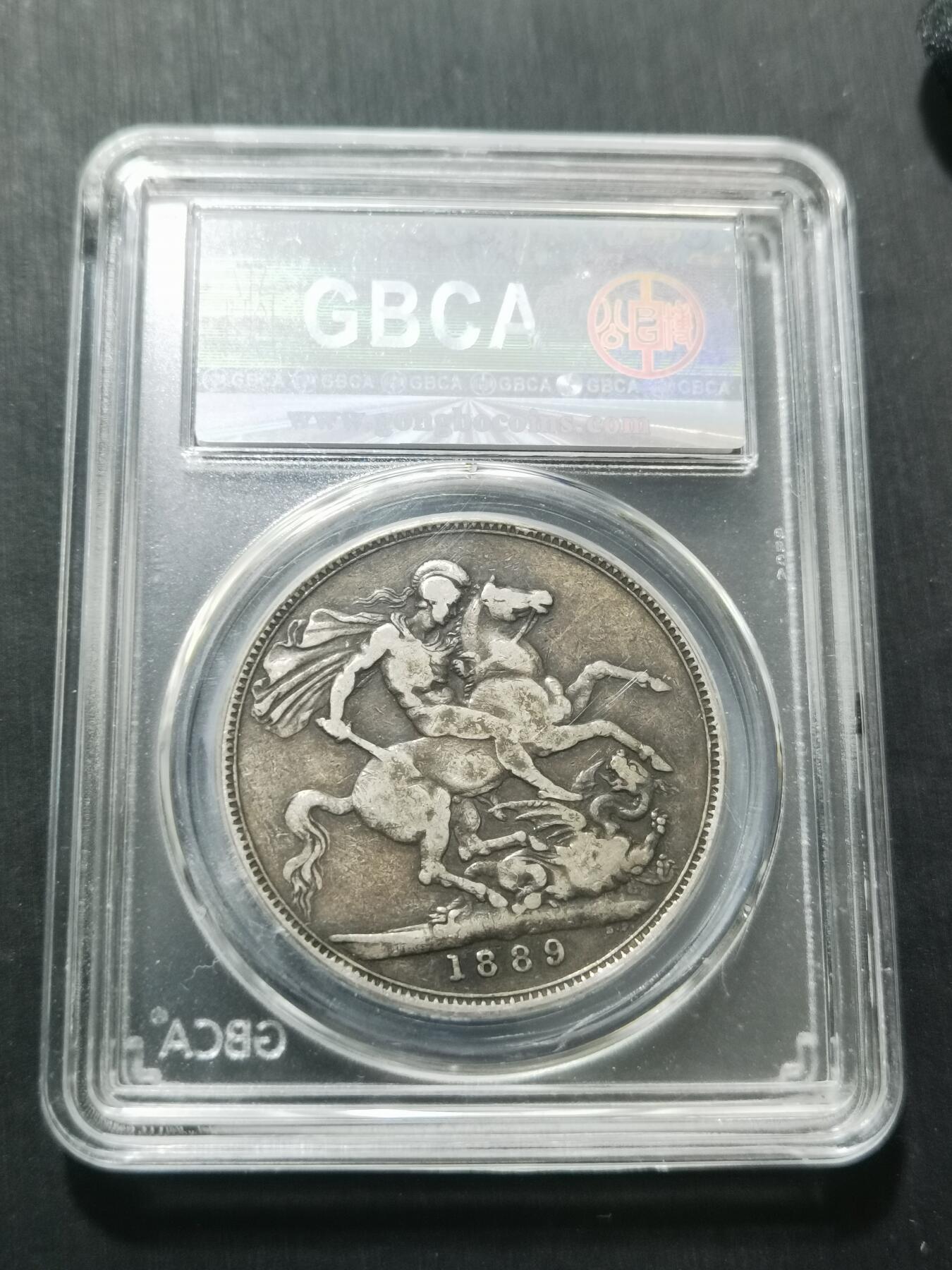 天下钱庄专场欢迎参拍 英国维多利亚马剑银币