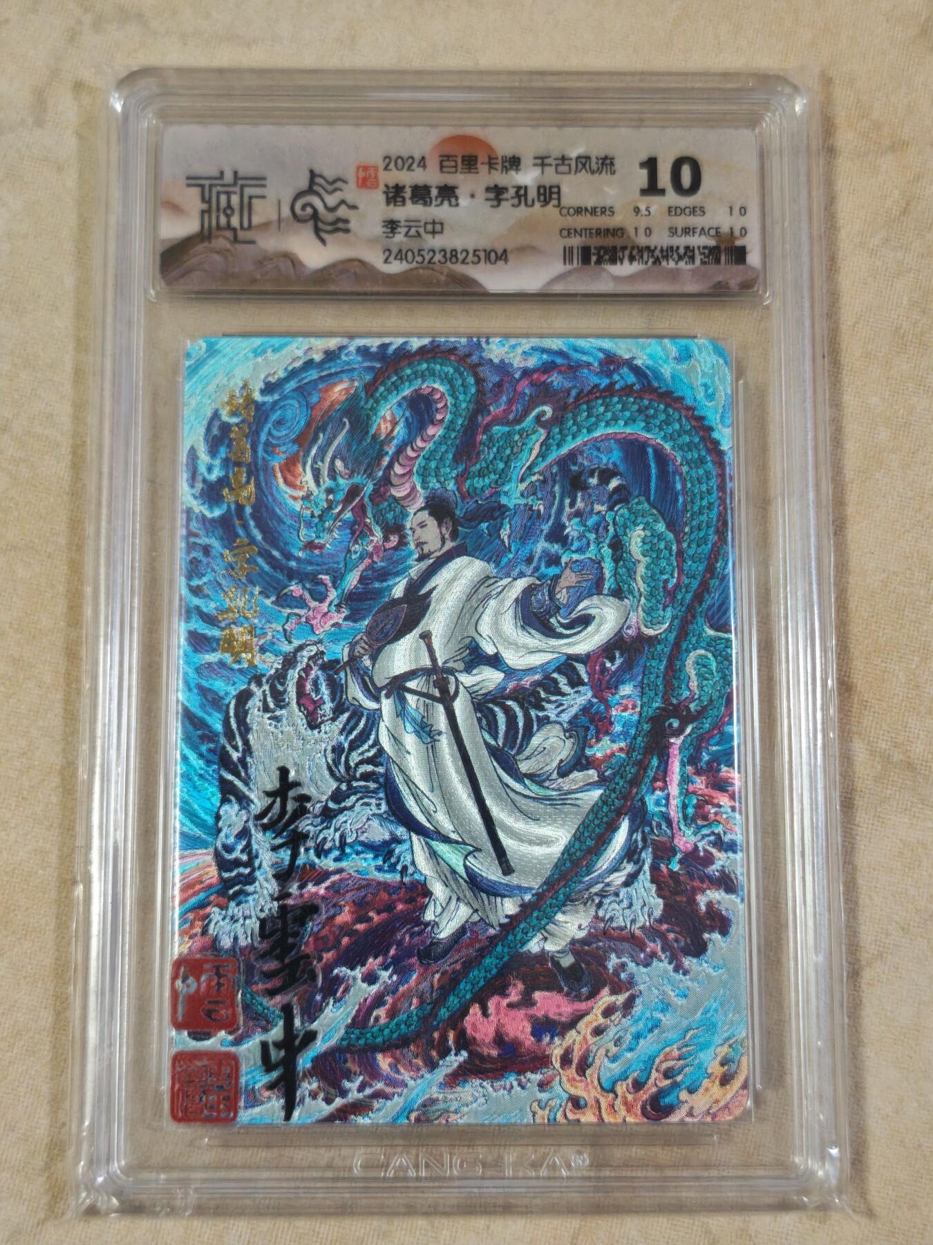 夜之极第三十四期 （11月1日周六晚9点截拍，欢迎竞拍）