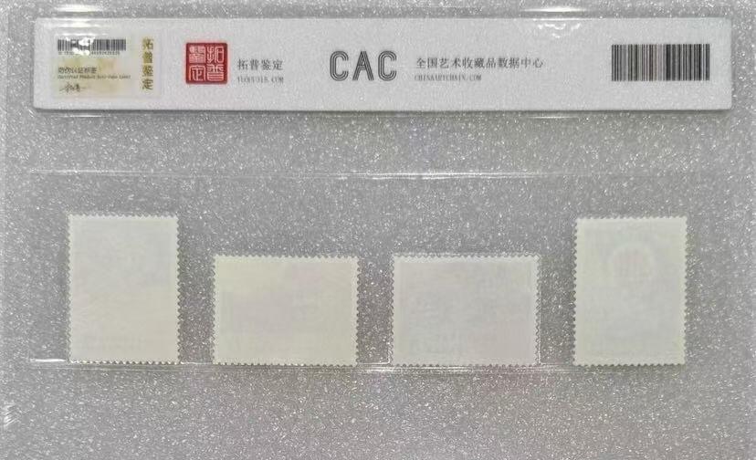 拓普1972年“首届亚洲乒乓球锦标赛”邮票1套4枚。