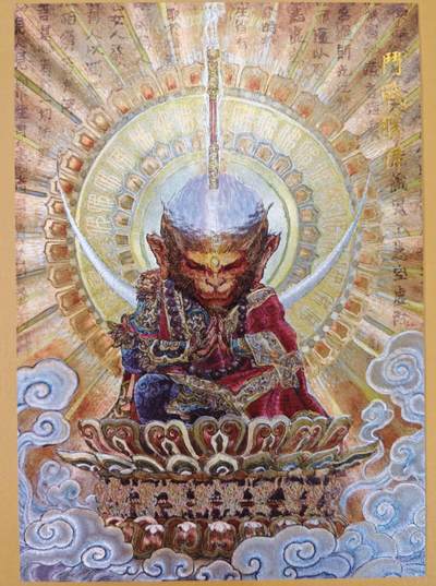 趣卡卡拍No.18期（无佣金免手续费，分享成交有奖） - 【A5粗闪】乐卡文化-郭京辉 西游手记 A5 斗战胜佛 粗闪