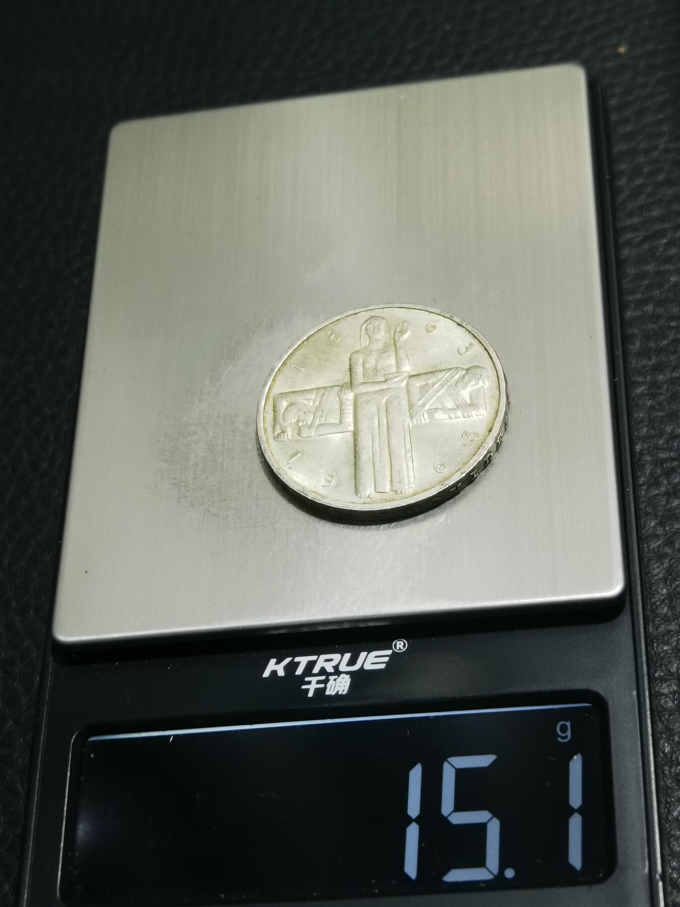 天下钱庄专场欢迎参拍 1963瑞士5法郎银币