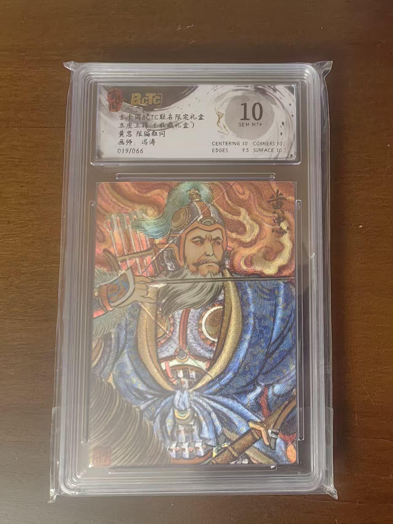 夜之极第三十四期 （11月1日周六晚9点截拍，欢迎竞拍）