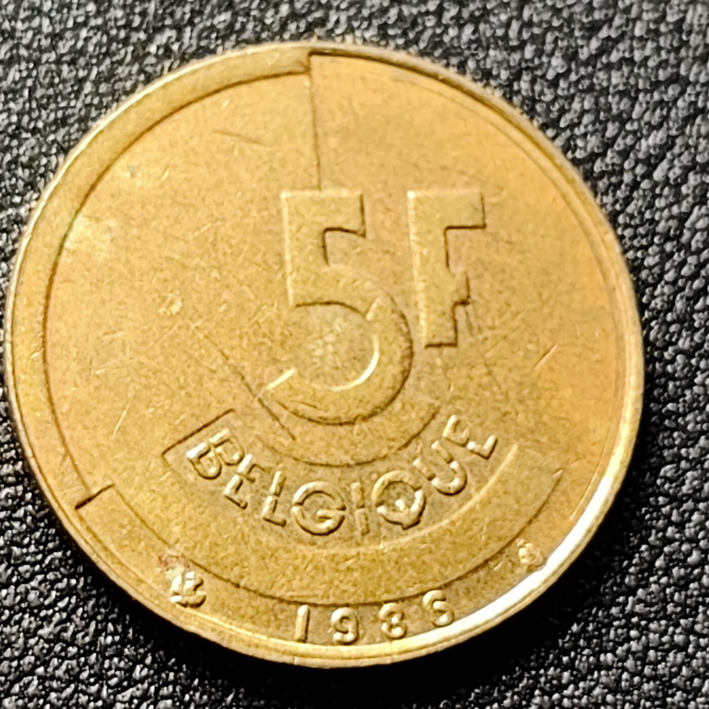 泉币菌-第119场-精品福利场 1986年 比利时早期5法郎铜币 分裂的人格