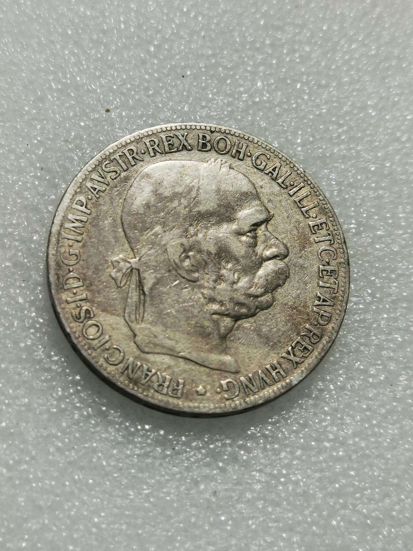 天下钱庄专场欢迎参拍 奥匈帝国5克朗银币