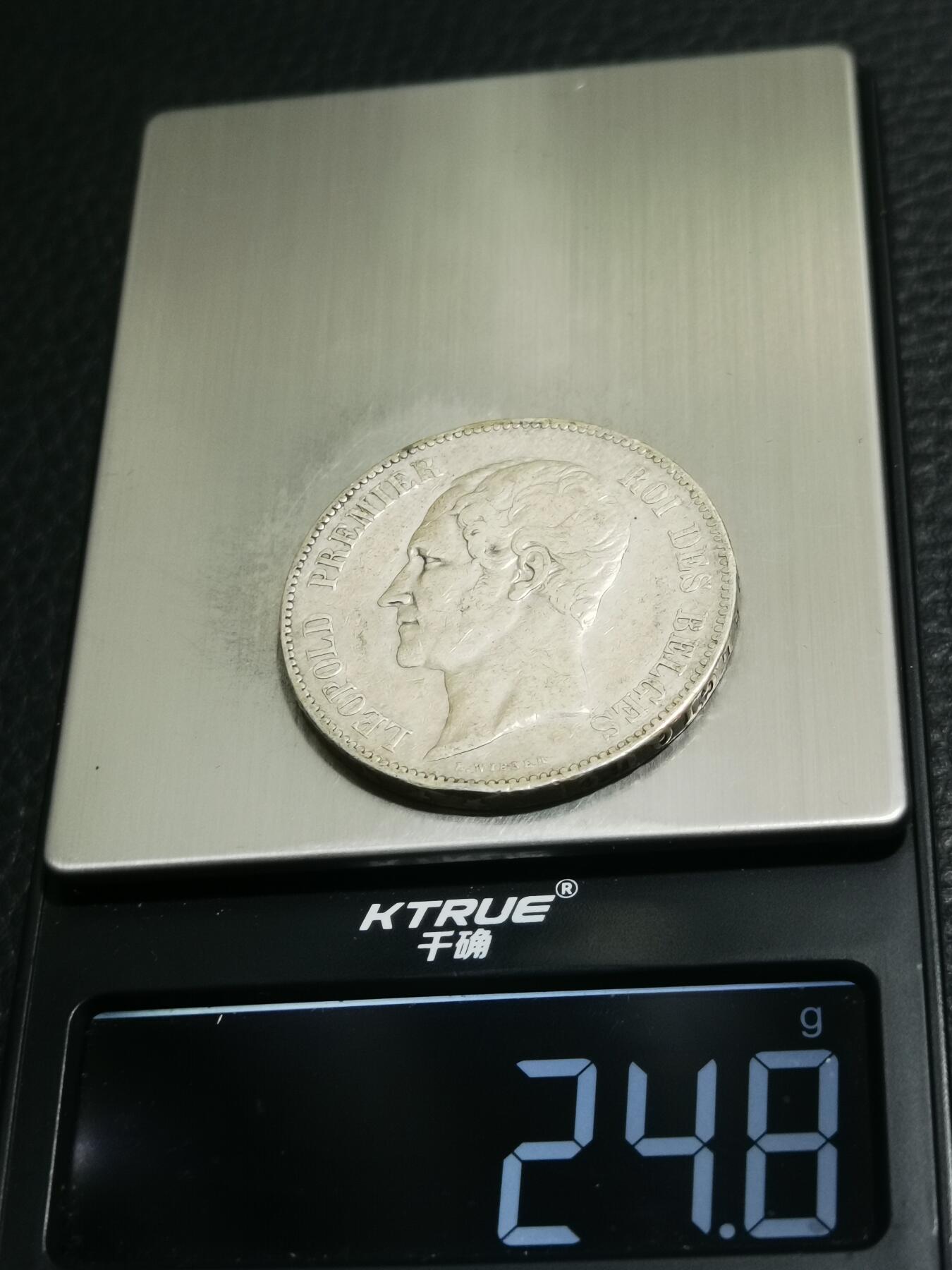 天下钱庄专场欢迎参拍 比利时利奥波徳一世银币