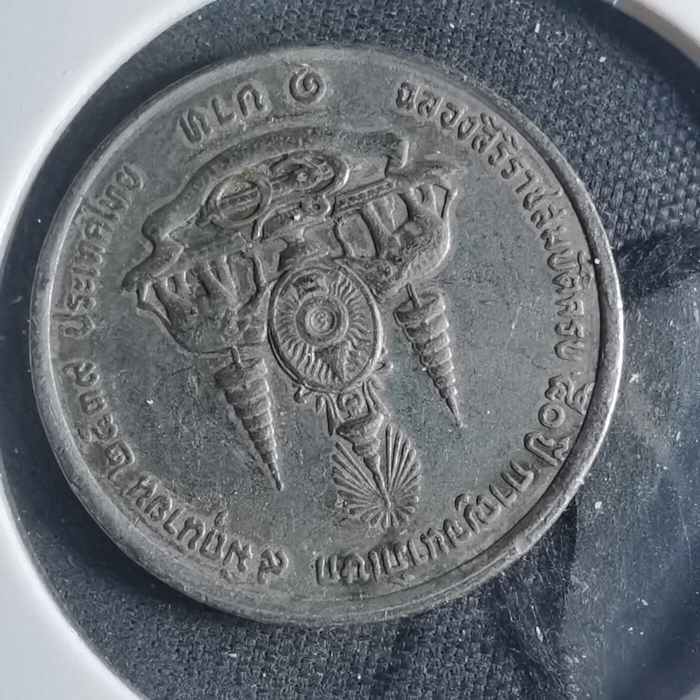 沼泽如烟--第885场 泰国