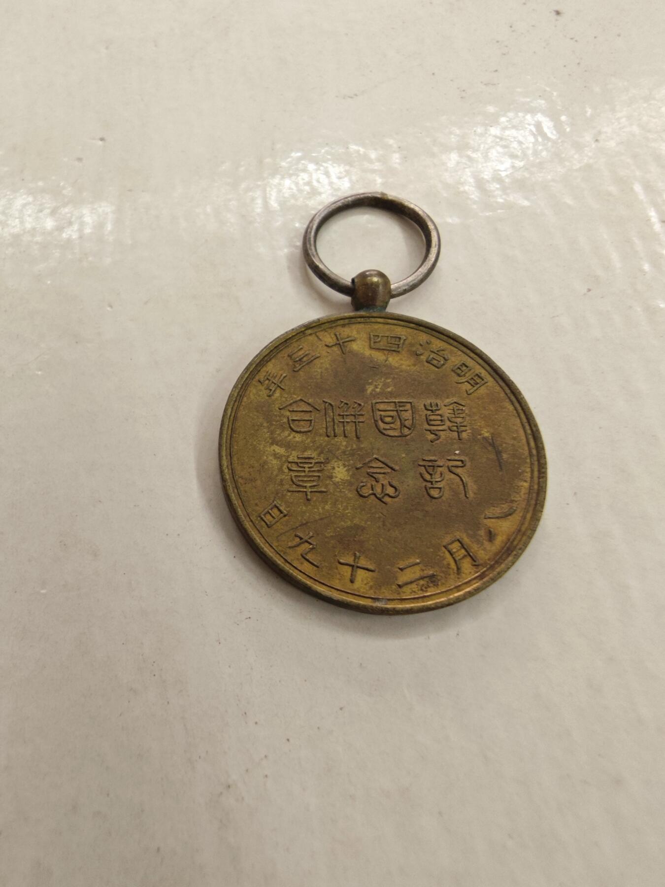 红色经典收藏拍卖专场第28期