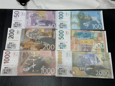 《外钞收藏家》第五百七十九期（连拍场）（本平台长期征集拍品、欢迎藏友们联系合作） - 2014年塞尔维亚50-2000第纳尔 六张一起 全新UNC 尾21 有千位号 AA冠