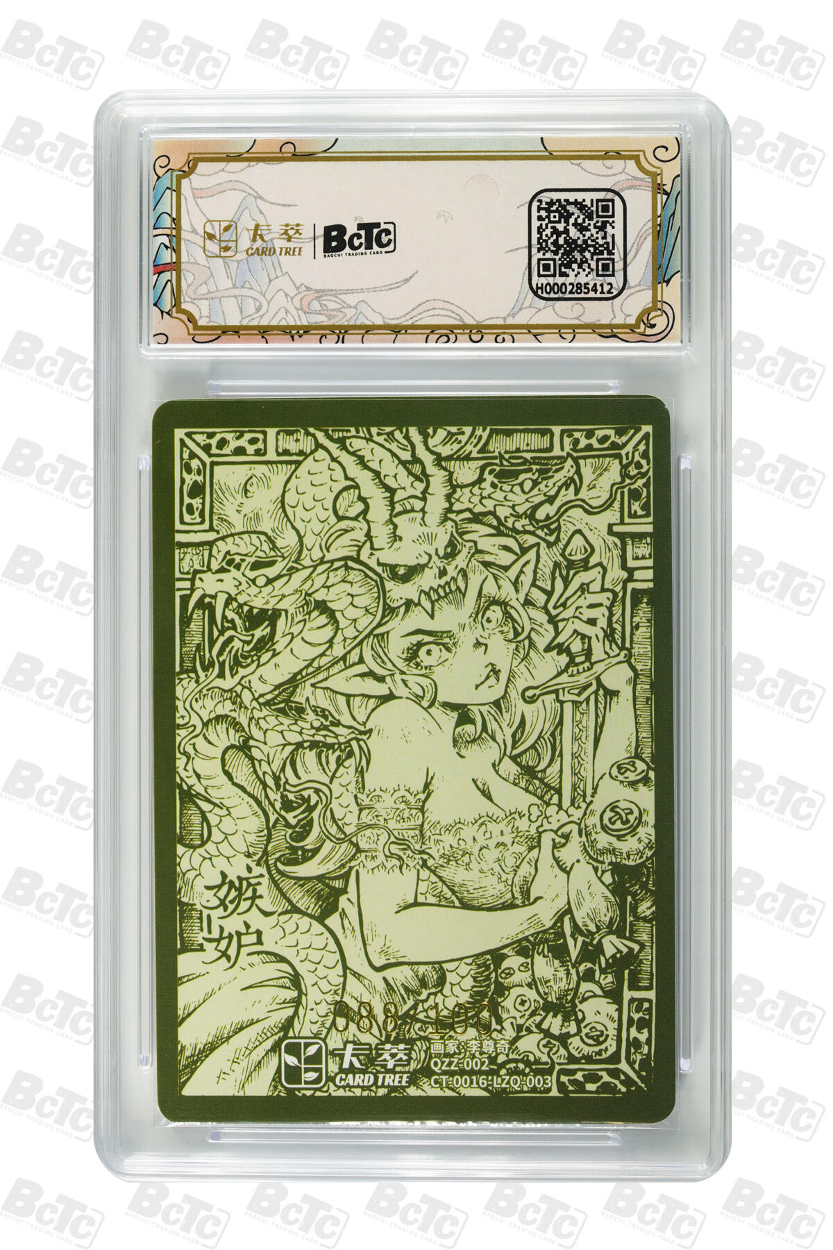 白泽拍卖卡牌手绘专场第27期