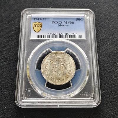 【全场包邮】纯粹捡漏拍473场（免费代拍第10场） - 墨西哥1943年咬蛇鹰50分银币-PCGS MS66