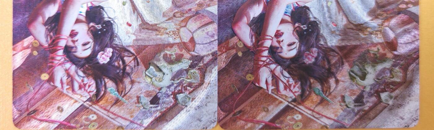 趣卡卡拍No.18期（无佣金免手续费，分享成交有奖） 【粗闪】焱卡文化-刷子人间传 庞春梅 粗闪双服饰2张