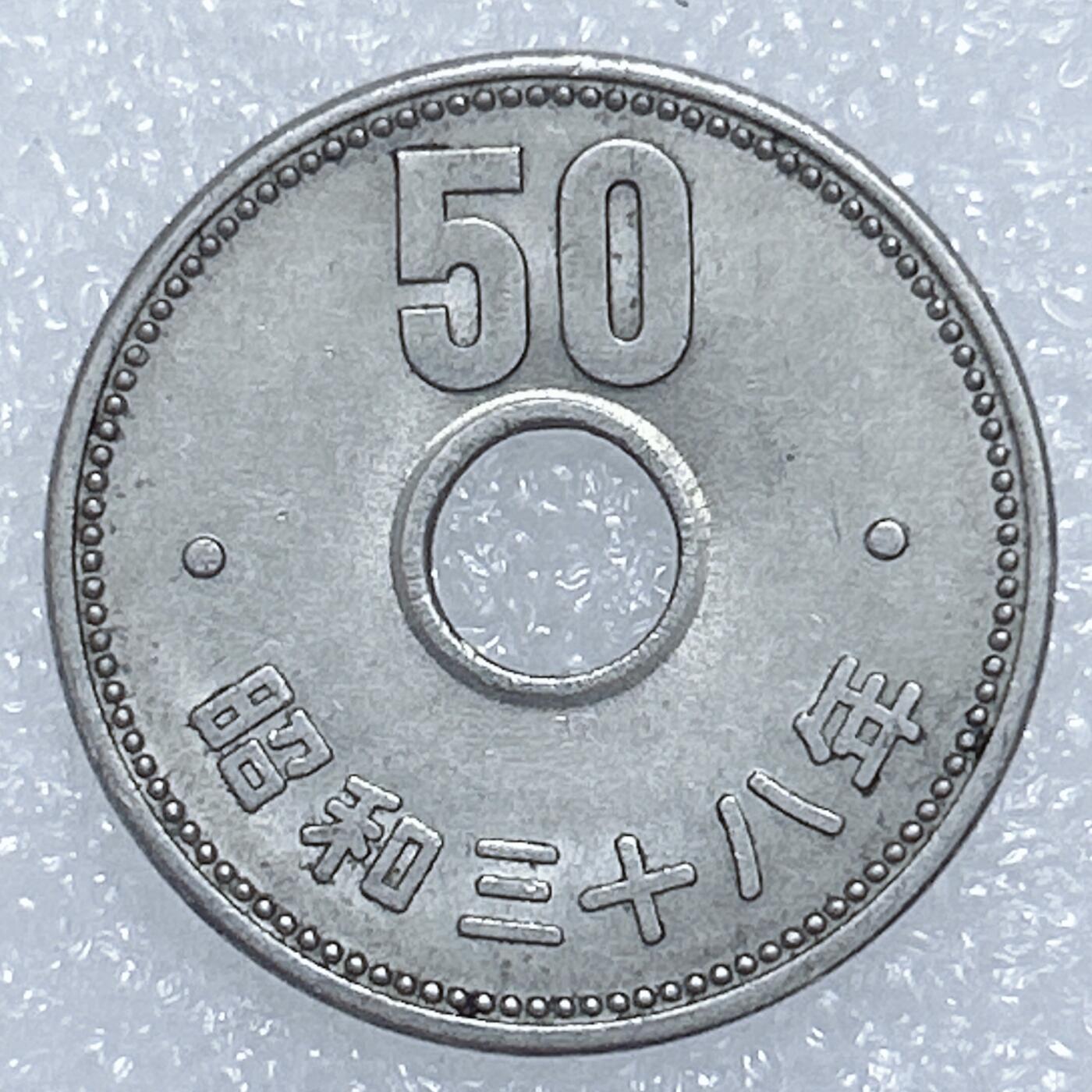 海外回流1元起拍小铺 各国钱币散币场 第19期